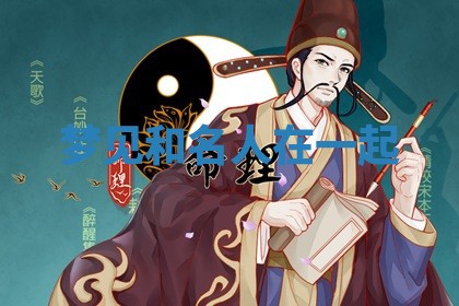 今日万年历2025年6月23日动土吉日,动土好日子查询