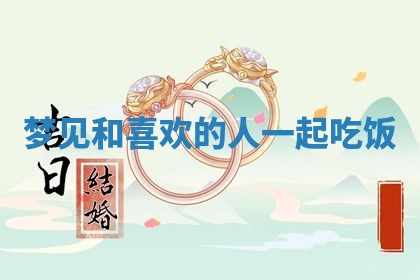 八字五行与武姓：2026年03月02日出生男宝宝的理想名字分析
