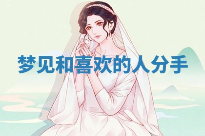 赵姓男宝宝起名大全：2026年01月19日生辰八字喜用神分析