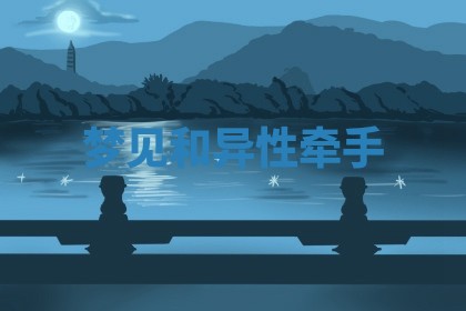 2026年3月结婚好日子