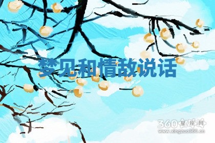 2026年3月结婚好日子