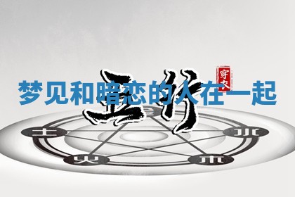 赵姓男宝宝起名大全：2026年01月19日生辰八字喜用神分析