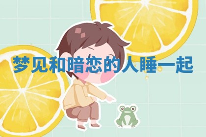 赵姓男宝宝起名大全：2026年01月19日生辰八字喜用神分析