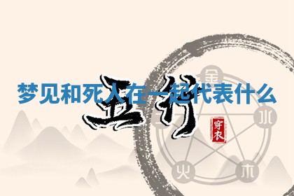 2026年公历3月开工建设择吉
