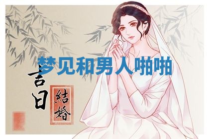 赵姓男宝宝起名大全：2026年01月19日生辰八字喜用神分析
