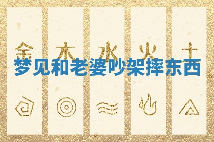 赵姓男宝宝起名大全：2026年01月19日生辰八字喜用神分析