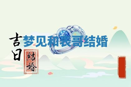 赵姓男宝宝起名大全：2026年01月19日生辰八字喜用神分析