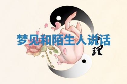 2026年公历3月开工建设择吉