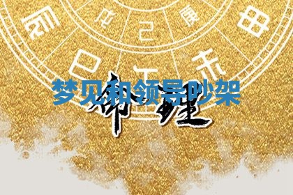 赵姓男宝宝起名大全：2026年01月19日生辰八字喜用神分析