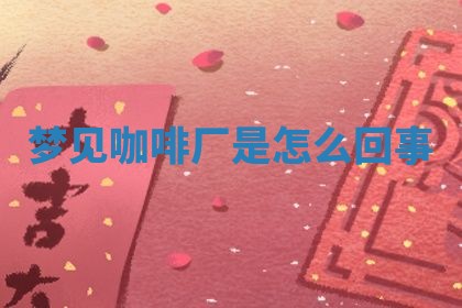 吴姓男宝宝名字精选：2026年03月07日生辰八字起名技巧