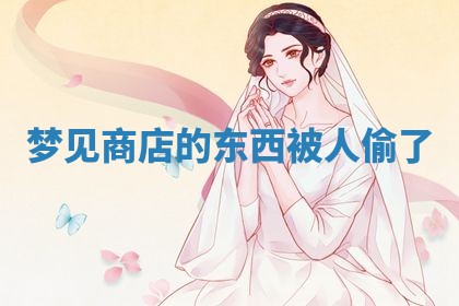 农历2025年五月廿九黄历适宜议婚吗,订婚好日子查询