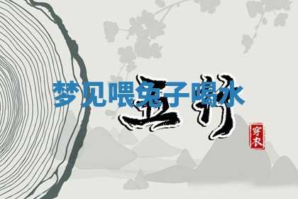2025年12月12日打牌财神方位