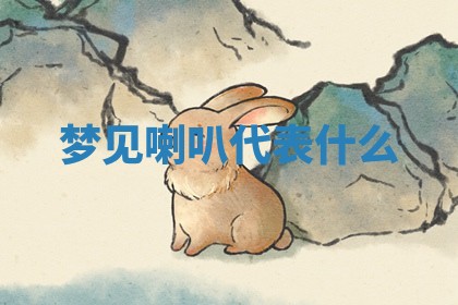 2025年12月12日打牌财神方位