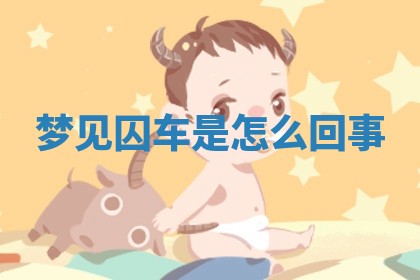 2026年公历3月适合开工的择吉 动土的吉日