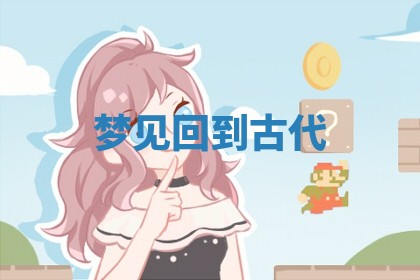 2026年01月23日出生的邓姓男孩子取名指南：吉祥好听的名字推荐