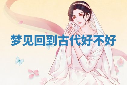 2025年12月16日财神朝向查询