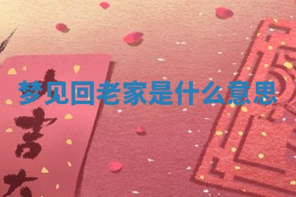 2026年公历3月开工建设择吉