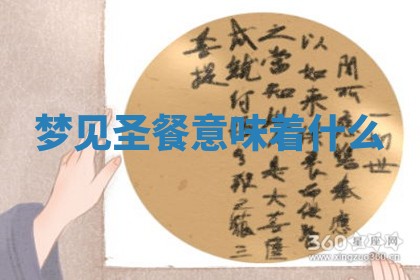 2026年3月份订婚吉日丨哪些日子适合订婚