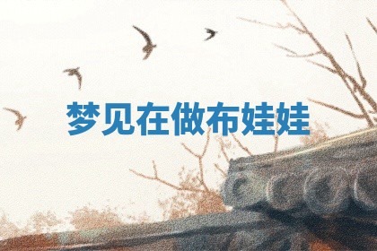 2026年公历3月开工建设择吉