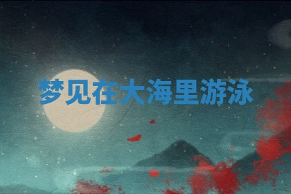 2026年公历3月开工建设择吉