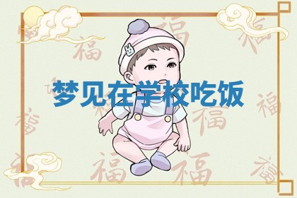 2026年公历3月开工建设择吉