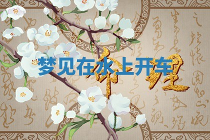 2026年01月23日出生的邓姓男孩子取名指南：吉祥好听的名字推荐
