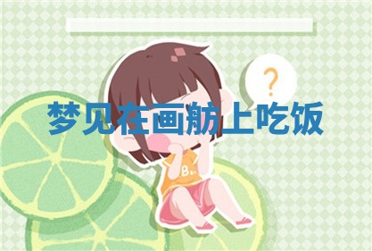 八字五行与武姓：2026年03月02日出生男宝宝的理想名字分析