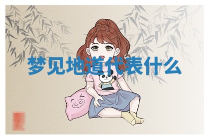 2025年12月16日财神朝向查询