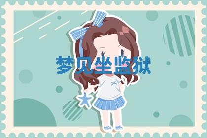 农历2025年五月廿九黄历适宜议婚吗,订婚好日子查询