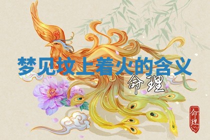 吴姓男宝宝名字精选：2026年03月07日生辰八字起名技巧