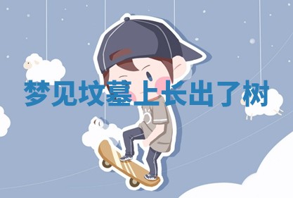 2025年12月12日打牌财神方位