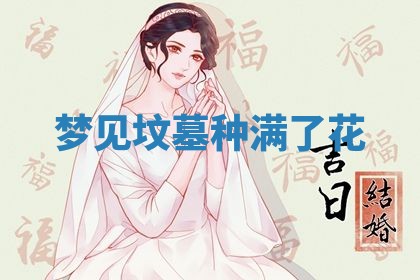 2026年01月23日出生的邓姓男孩子取名指南：吉祥好听的名字推荐