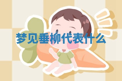 2026年公历3月适合开工的择吉 动土的吉日