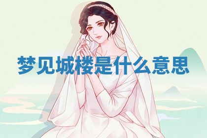 2026年3月结婚好日子