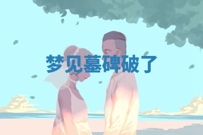 八字五行与武姓：2026年03月02日出生男宝宝的理想名字分析