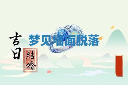 今日万年历2025年6月23日动土吉日,动土好日子查询