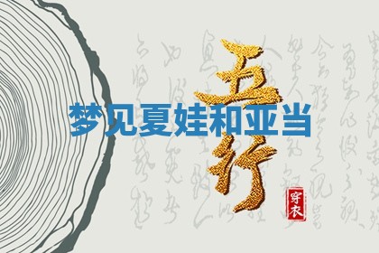 八字五行与武姓：2026年03月02日出生男宝宝的理想名字分析