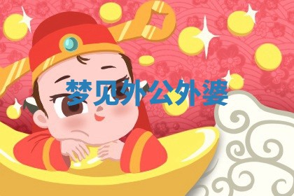 2026年公历3月开工建设择吉