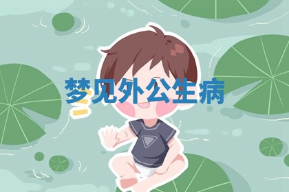 2026年公历3月开工建设择吉