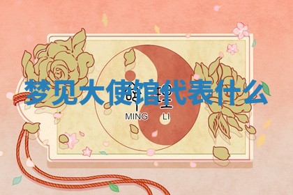 2026年公历3月开工建设择吉