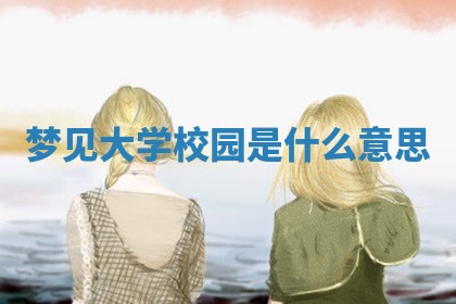 2026年01月23日出生的邓姓男孩子取名指南：吉祥好听的名字推荐