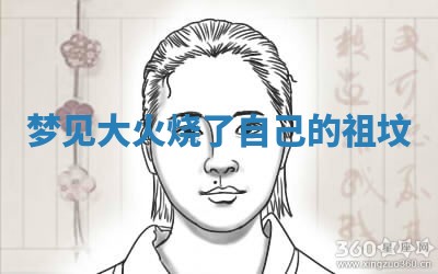 2025年12月12日打牌财神方位