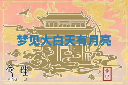 今日万年历2025年6月23日动土吉日,动土好日子查询