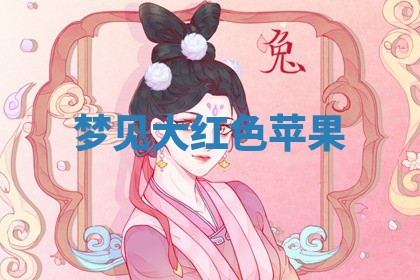 毛姓男宝宝起名大全：2026年03月12日生辰八字喜用神分析