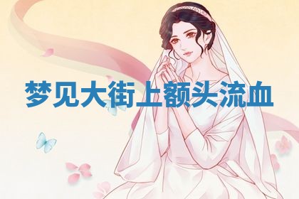 2026年01月23日出生的邓姓男孩子取名指南：吉祥好听的名字推荐