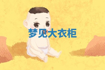 2026年公历3月开工建设择吉