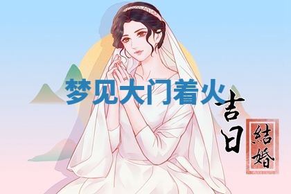 2026年01月23日出生的邓姓男孩子取名指南：吉祥好听的名字推荐