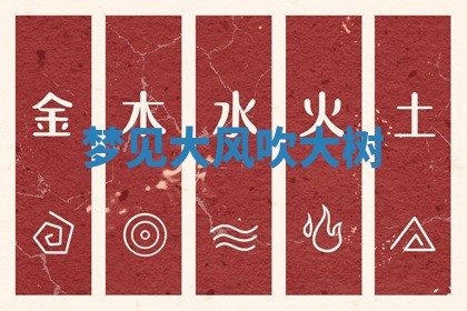 吴姓男宝宝名字精选：2026年03月07日生辰八字起名技巧