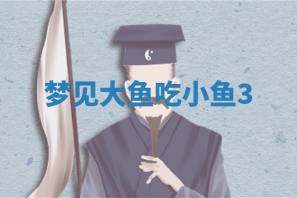 八字五行与武姓：2026年03月02日出生男宝宝的理想名字分析