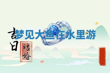 今日万年历2025年6月23日动土吉日,动土好日子查询